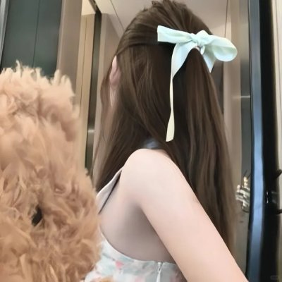 阿丽拉